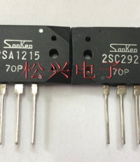 【全新原装】2SA1215 2SC2921 音频功放对管 MT-200封装 1对40元