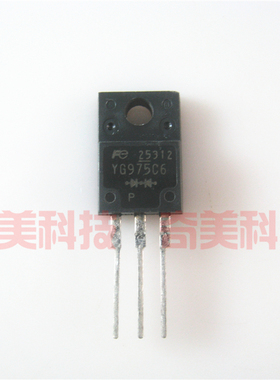 【全新原装】YG975C6 快恢复整流二极管 电子元器件 TO-220F封装