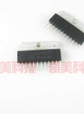 【全新原装】CD7522CS 组装机电视机伴音功放IC芯片 放大集成电路