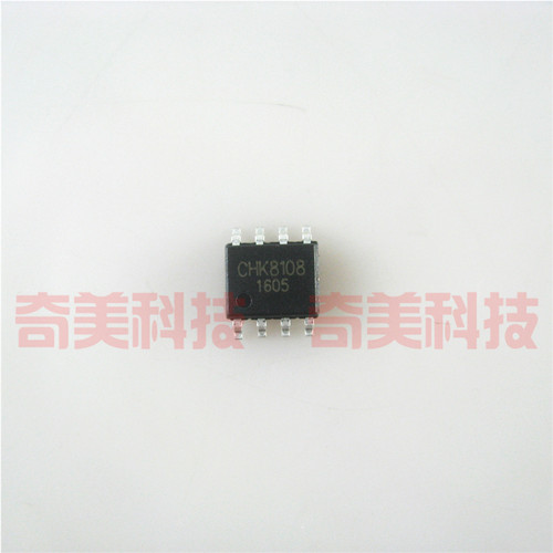 【全新原装】CHK8108 贴片8脚 充电管理IC芯片 集成电路 零配件