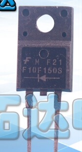 【原装拆机】F10U150S 10U150 F10F150S 2脚 快恢复整流二极管