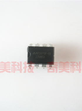 【全新原装】AP3970P-G1 直插8脚 LED驱动控制器 电源管理IC芯片