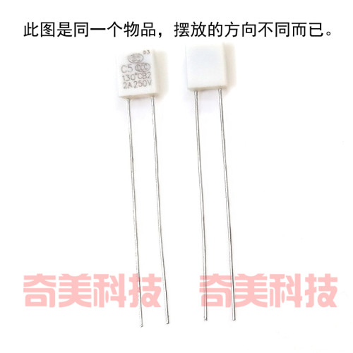 电风扇电机C52A250V热熔断保护器