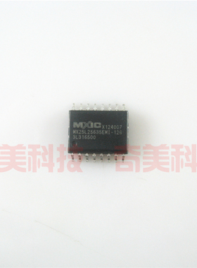 【全新原装】MX25L25635EMI-12G 32M闪存FLASH 存储器 IC集成电路