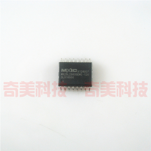 存儲器 IC集成電路 32M閃存FLASH 12G 全新原裝 MX25L25635EMI