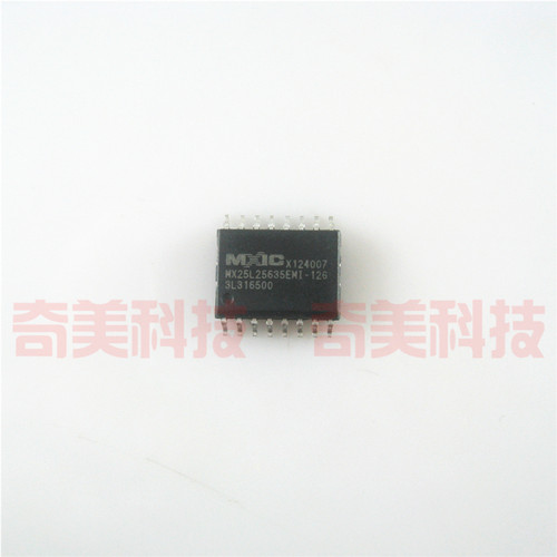 【全新原装】MX25L25635EMI-12G 32M闪存FLASH 存储器 IC集成电路