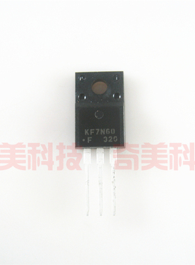 【全新原装】KF7N60 KF7N60F 塑封直插 MOS场效应管 TO-220F封装