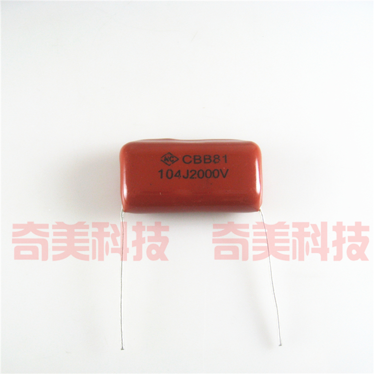 【全新】CBB薄膜电容 2000V 104J 2KV 0.1UF 100NF 逆程电容器