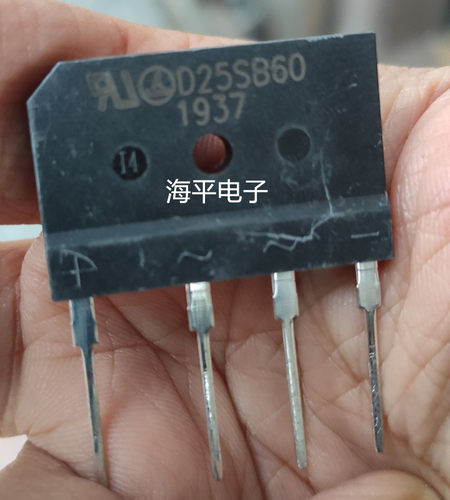 【原装拆机】D25SB60 电磁炉变频空调主板电源整流桥堆 25A 600V