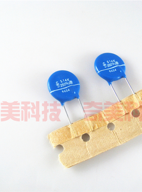 【全新】S14K250 压敏电阻器 B72214S251K101 14MM 电子元器件