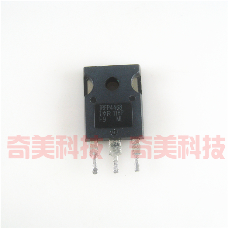 【原装拆机】IRFP4468 大功率MOS场效应管 195A 100V TO-247封装