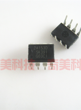 【全新原装】STR2A153D 2A153D 直插8脚 电源IC芯片 集成电路 DIP