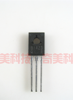 【全新原装】B1423 2SB1423 三极管 1A 60V TO-126封装 零配件