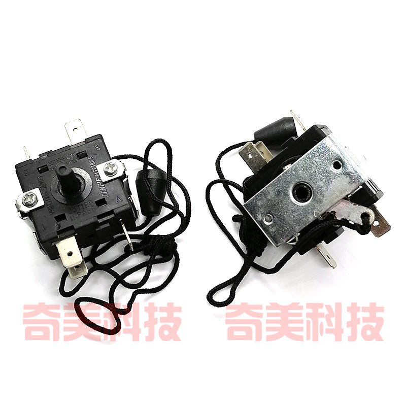 【全新】电暖气取暖器带拉线调档开关 五脚 5脚循环转动 250V 16A