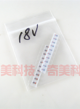 【全新原装】ZMM18 18V 贴片 1206封装 稳压二极管 1/2W 20个=2元