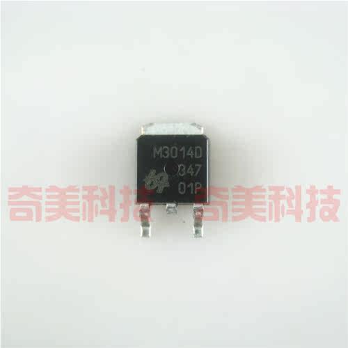 【全新原装】M3014D QM3014D 贴片管 43A 30V TO-252封装 零配件