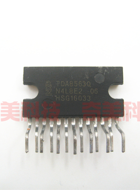 【原装拆机】TDA8563Q 双声道立体声音频功放集成电路 功放IC芯片