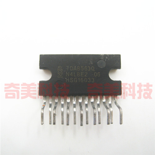 【原装拆机】TDA8563Q 双声道立体声音频功放集成电路 功放IC芯片