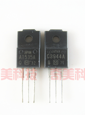 【全新】C3944A A1535A 2SC3944A-Q 2SA1535A-Q 或-R 对管 1对5元