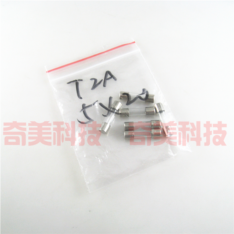 【全新】5*20玻璃保险丝管 T2AL250V 250V 2A 延时慢熔断 不带脚