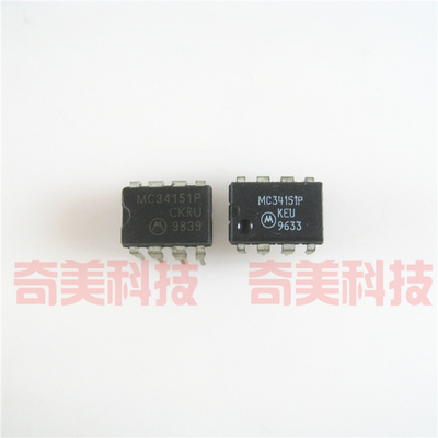 【原装拆机】MC34151P MC34151 直插8脚 电桥驱动器IC芯片 DIP-8