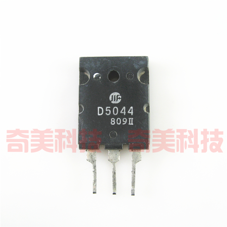 【原装拆机】D5044 2SD5044 高清电视机三极管 彩电零配件 元器件