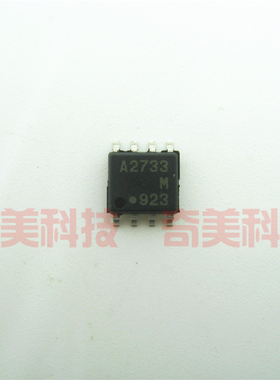 【全新原装】A2733 A2733M UPA2733GR-E1 贴片8脚 电源管理IC芯片