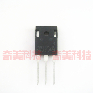 【全新原装】YMP130N080 YMP130N08Q 逆变器MOS场效应管 130A 80V
