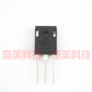 YMP130N08Q 逆变器MOS场效应管 全新原装 130A 80V YMP130N080