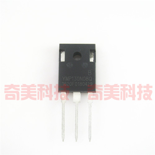 【全新原装】YMP130N080 YMP130N08Q 逆变器MOS场效应管 130A 80V