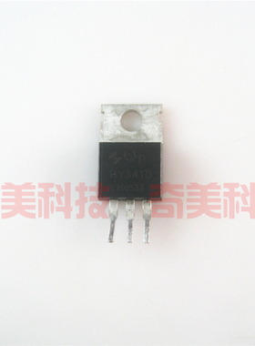 【原装拆机】HY3410 带铁头 MOS场效应管 TO-220封装 140A 100V