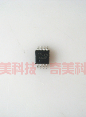 【全新原装】1102A AAT1102 贴片MSOP-8脚 液晶屏IC芯片 集成电路