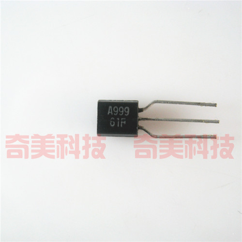 【全新原装】A999 2SA999 直插 功率三极管 电子元器件 TO-92封装