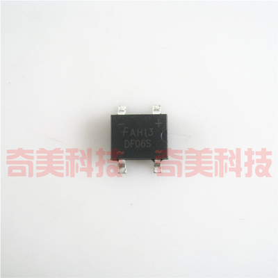 【全新原装】DF06S 贴片4脚 家用电器电源整流桥堆 1A 600V SOP-4