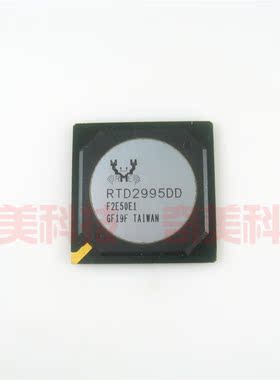 【全新原装】RTD2995DD BGA 液晶屏IC芯片 集成电路 电子元器件