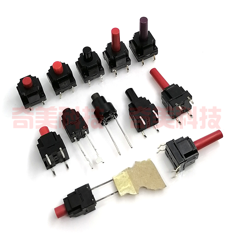 洗衣机控制电脑防水灰尘轻触开关