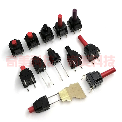 洗衣机控制电脑防水灰尘轻触开关