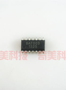 【全新原装】BAT003 贴片14脚 液晶电源管理IC芯片 集成电路 配件