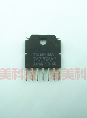 【原装拆机】TA7252AP SIP-7脚 音频IC芯片 集成电路 电子元器件