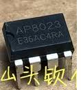 【全新原装】AP8023 8023 直插7脚 电磁炉开关电源IC芯片 DIP-7