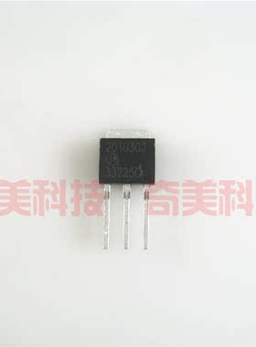 【全新原装】20T03GJ AP20T03GJ 直插 MOS场效应管 TO-251封装