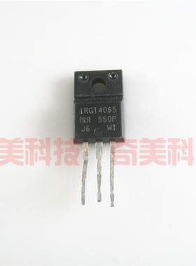 【原装拆机】IRGI4065 IRGI4065PBF IRG14065 液晶板MOS场效应管