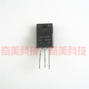 【原装拆机】IRGI4065 IRGI4065PBF IRG14065 液晶板MOS场效应管