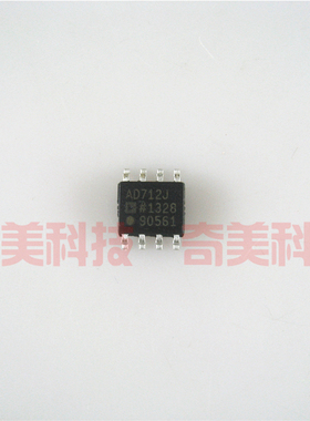 【全新原装】AD712JRZ AD712JR AD712J 贴片8脚 运算放大器IC芯片
