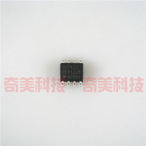 【全新原装】AD712JRZ AD712JR AD712J 贴片8脚 运算放大器IC芯片