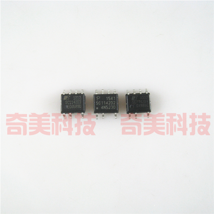 【全新原装】SC1142D2 SC1142D1 SC1142D3 贴片SOP7脚 电源IC芯片