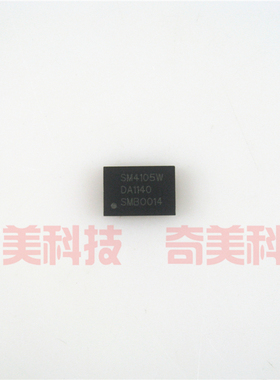 【全新原装】SM4105W 液晶IC芯片 集成电路 电子元器件 QFN46封装