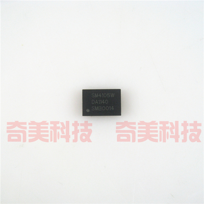 【全新原装】SM4105W 液晶IC芯片 集成电路 电子元器件 QFN46封装