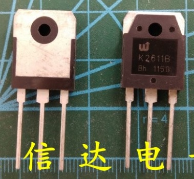 【全新原装】K2611B 2SK2611B 电焊机主板MOS场效应管 TO-3P封装
