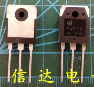3P封装 电焊机主板MOS场效应管 2SK2611B 全新原装 K2611B